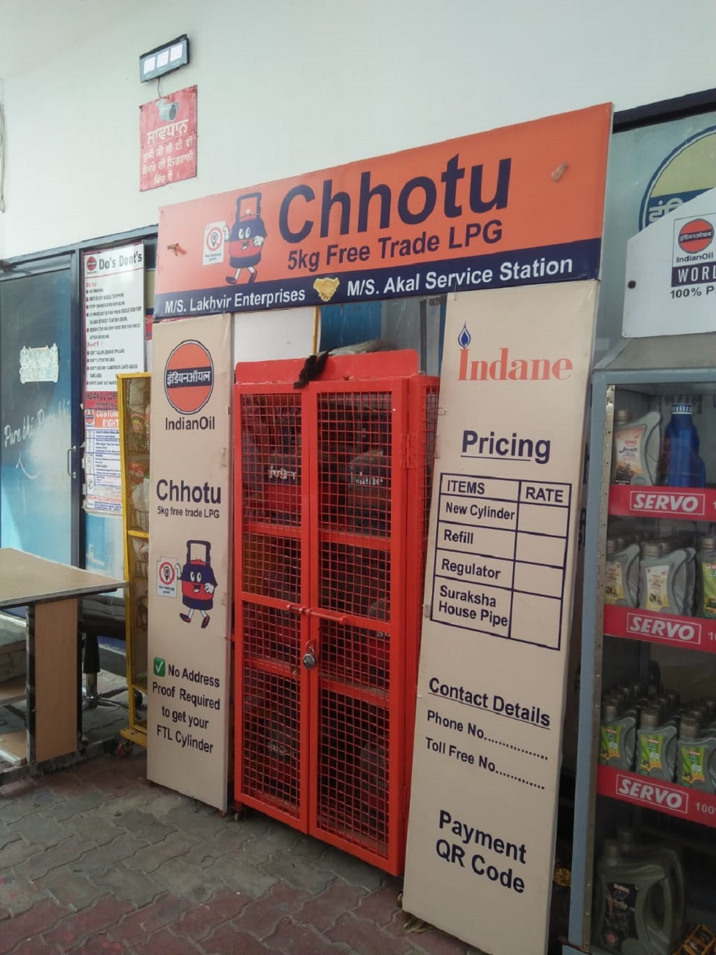 IndianOil - Amloh Road, Khanna